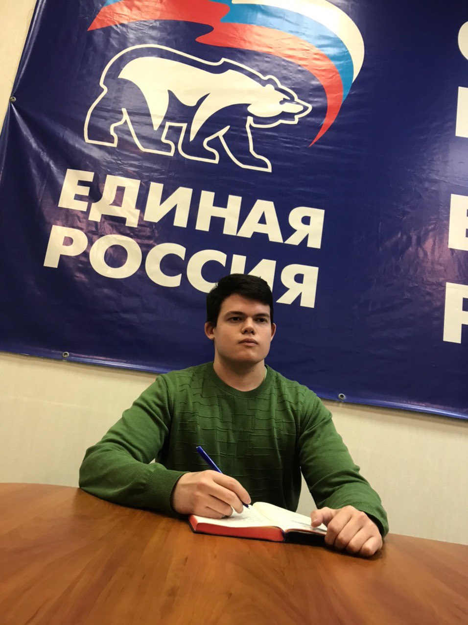 Токарев Максим Сергеевич